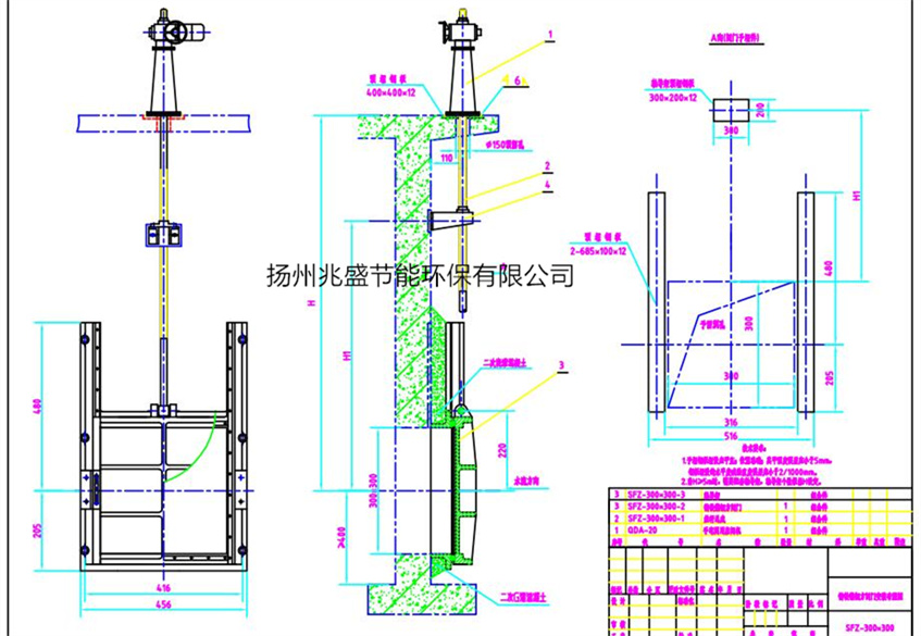 DN300鑄鐵方閘門(mén)安裝縮略圖1