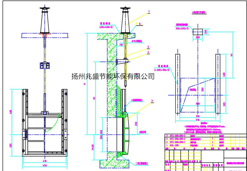 DN300鑄鐵鑲銅方閘門(mén)安裝示意圖(圖1)