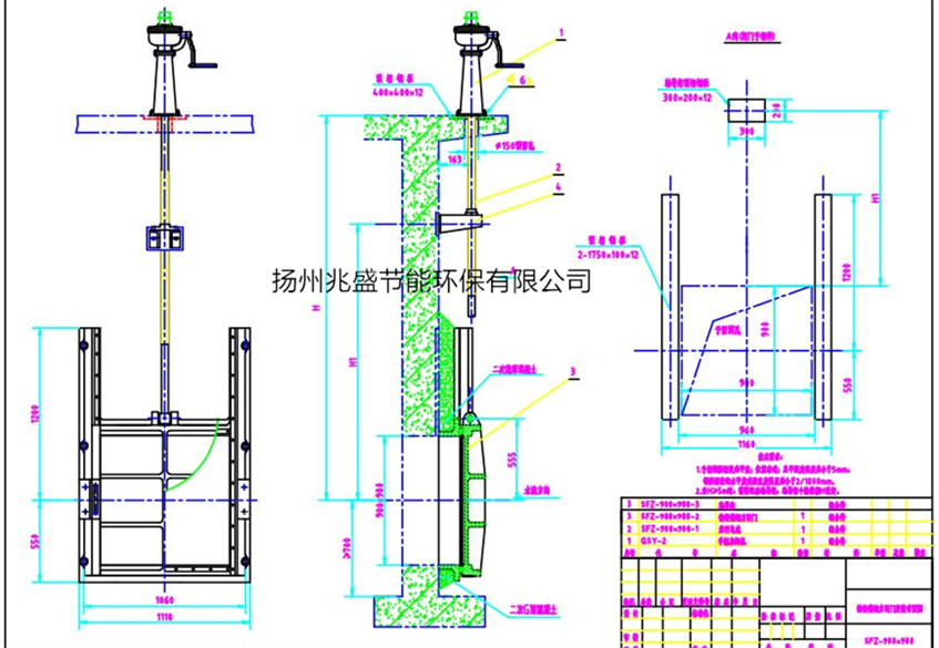 DN900鑄鐵方閘門(mén)安裝縮略圖1