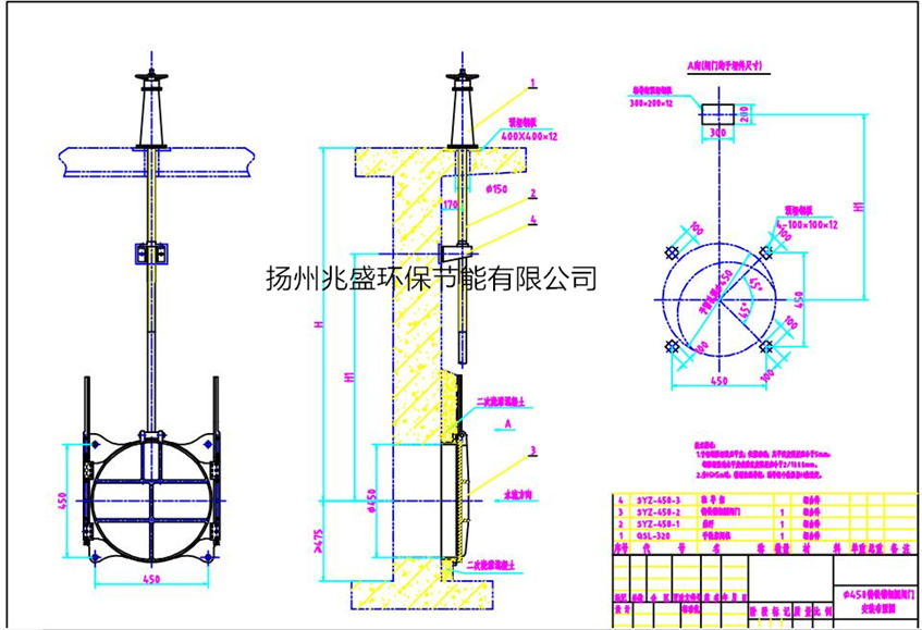 DN450鑄鐵圓閘門縮放圖1