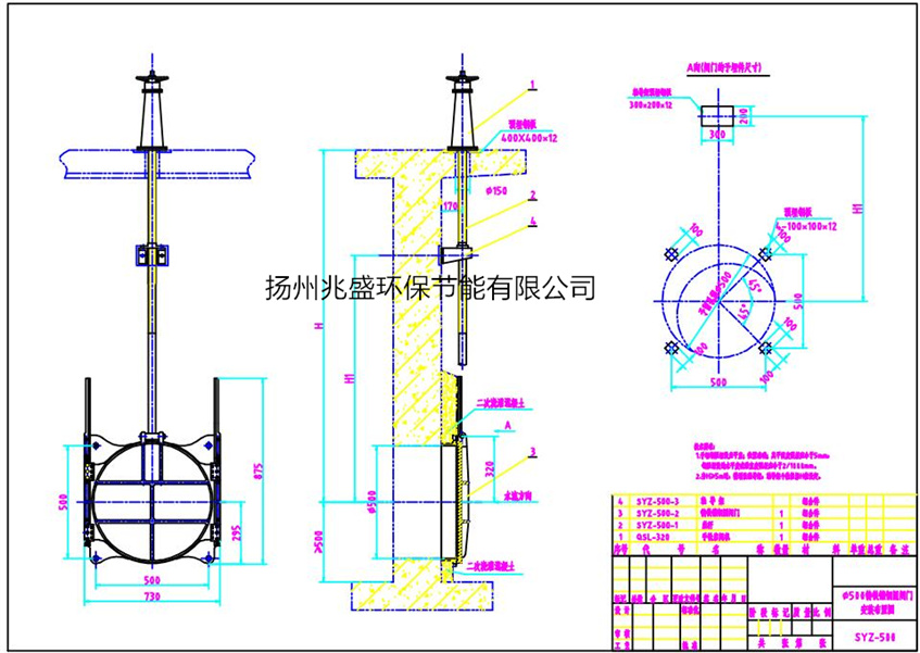 DN500鑄鐵圓閘門縮放圖2