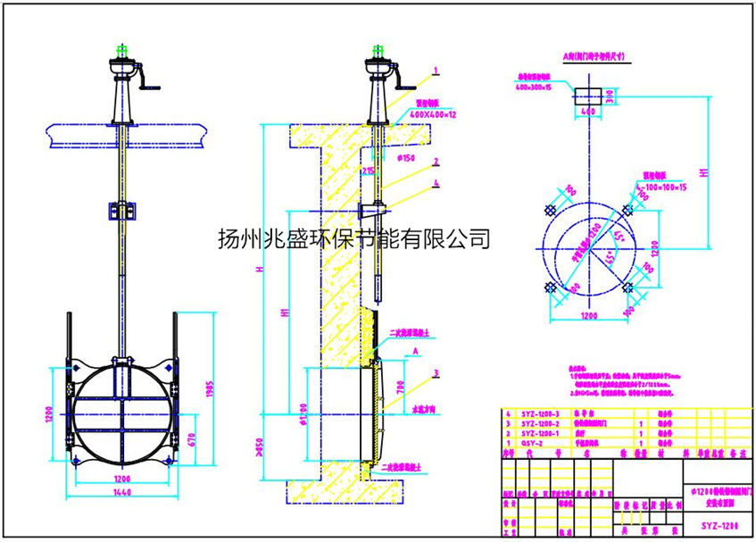 DN1200鑄鐵圓閘門縮放圖1